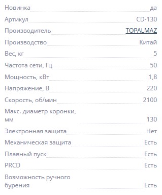 phone_office