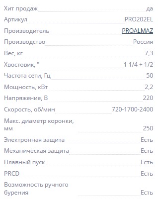 phone_office