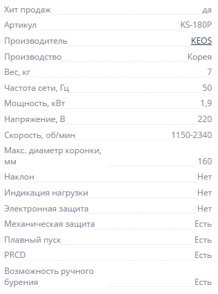 phone_office