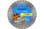 Алмазный диск Kronger Ø450