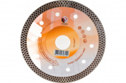 Алмазный диск DIAM 1A1R Rapid Master Line 125 мм