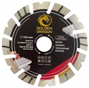 Алмазный диск GOLDEN DRAGON Ø125 мм