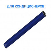 Коронки Diamond Hit DH-525 для сухого сверления Ø 52
