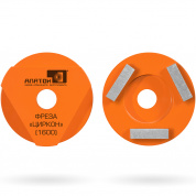 Алмазная фреза ЦИРКОН Z3/1600