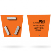 Алмазный франкфурт ЦИРКОН Z3/1600