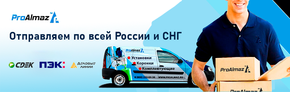 баннер_Доставка_слайдер.png
