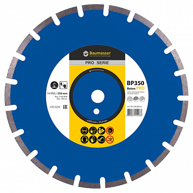 Алмазный диск Baumesser Beton PRO Ø350