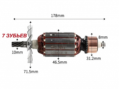 Ротор KEN 6110B / 8110B