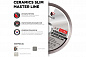 Алмазный диск DIAM 1A1R Ceramics Slim Master Line 125 мм