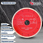 Алмазный диск Solga Diamant HARD CERAMICS Ø250 керамогранит
