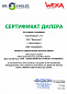 Двигатель алмазного сверления WEKA DK42 (BDK 4B / BDK 4BS)