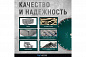 Алмазный диск KEOS Standart Ø350 бетон