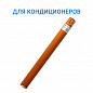 Набор для монтажа кондиционеров DIAM