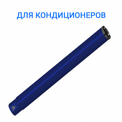 Коронки Diamond Hit DH-525 для сухого сверления Ø 52