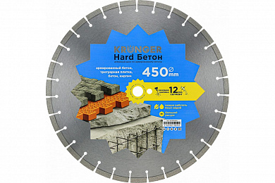 Алмазный диск Kronger Ø450