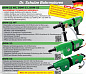 DRILLKOMPLEKT 400 Profi-Super Eco (станина D-400E+DDM-52 5,2 кВт)