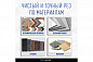 Алмазный диск KEOS Professional Ultra 125 мм